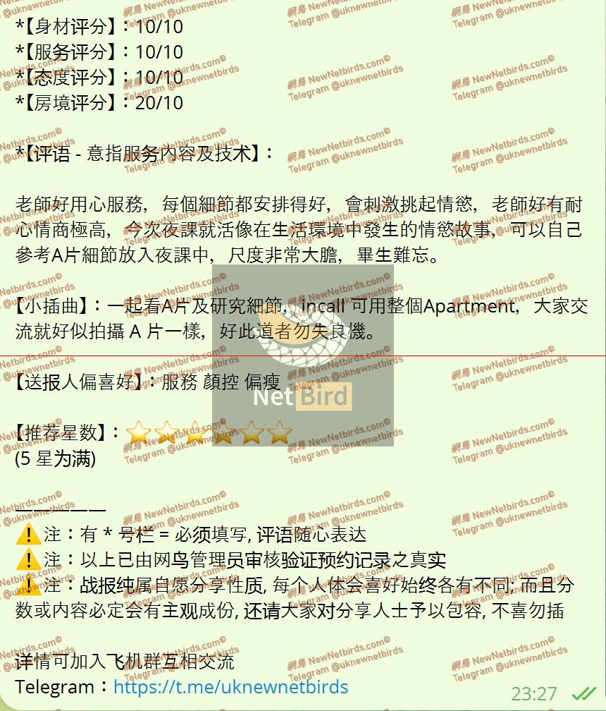 戰號 928 2.jpeg